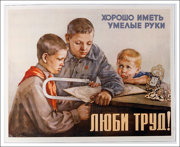 Что можно сделать из куска доски?