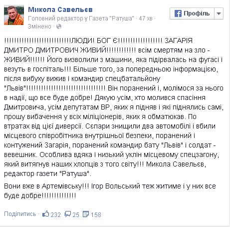Перемирие кончилось, едва начавшись.