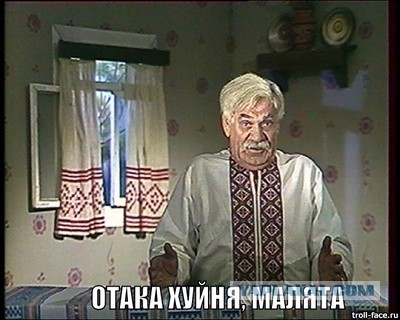 Какой то неведомый треш