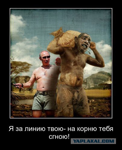 Речь Барака Обамы