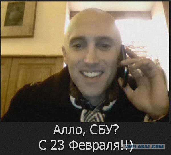 С 23 Февраля!