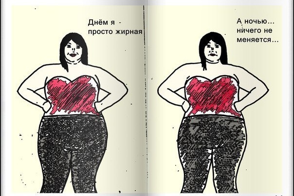 Разные стороны одного и того же