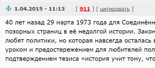 «Бесславные ублюдки»