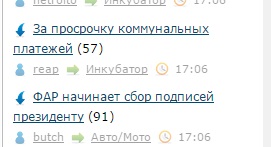 Сложилось!