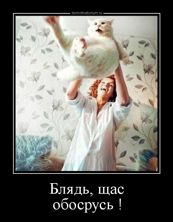 Жизнь боль!
