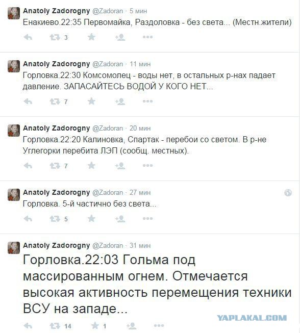 Перемирие кончилось, едва начавшись. Часть 8