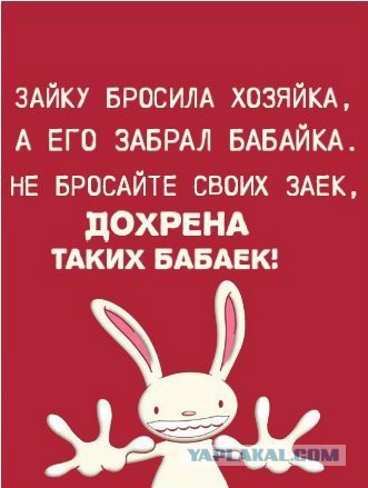 А картинки?