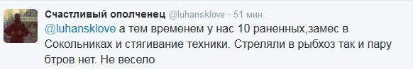 Перемирие кончилось, едва начавшись. Часть 9