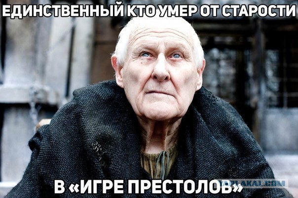 6 сезон Игры престолов