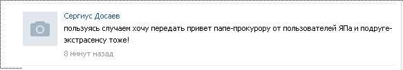 ТП создает лигу шпалоукладчиков