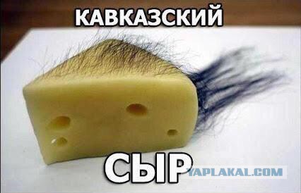 Публичная расправа над продуктами