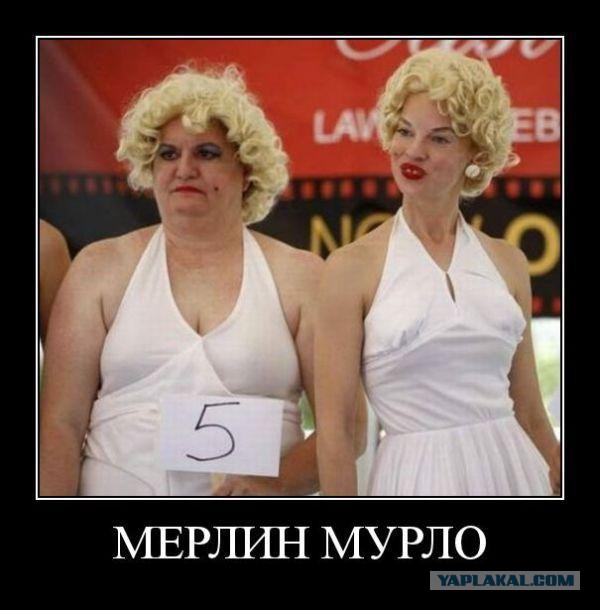 Наталья Поклонская