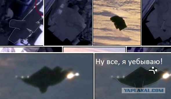 Загадка “спутника” Черный рыцарь разгадана