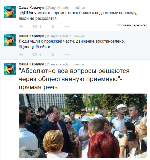 Перемирие кончилось, едва начавшись. Часть 13