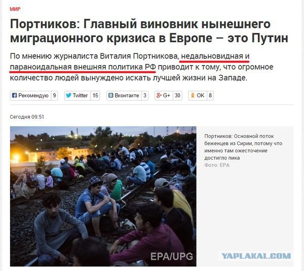 Сирийские беженцы стремятся в Украину?