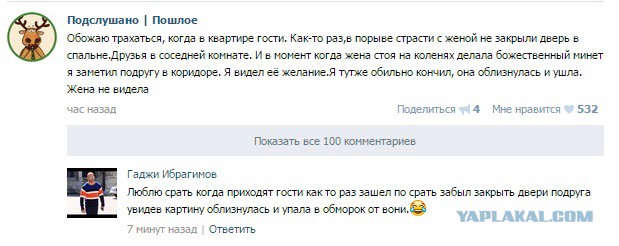 Смешные комментарии из социальных сетей