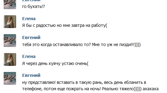 Смешные комментарии отовсюду 30.09.15