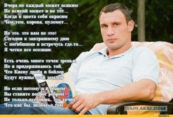 Картинки на злободневные темы
