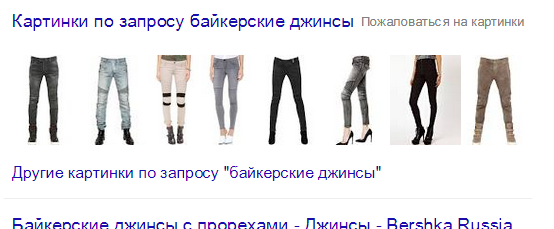 Надо брать