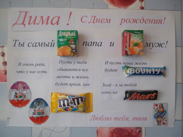 Картинки на пятницу