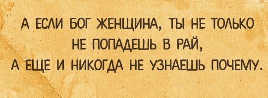 Подборка прикольных фото на пятницу