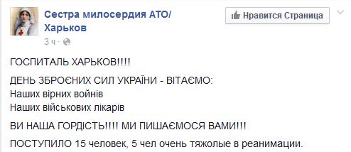 Перемирие кончилось, едва начавшись. Часть 15