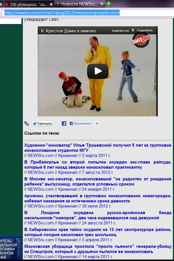 Об ублюдках, "законе" и терпилах