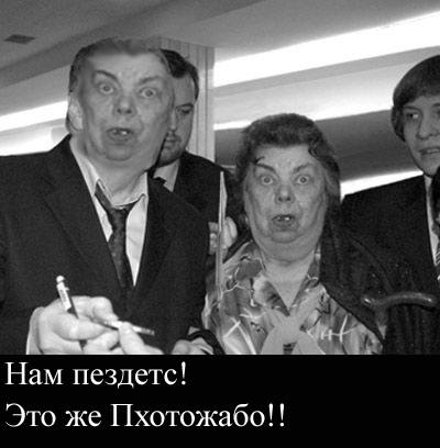 ПОЛИТИКА. Приколы над политиками, выборы и т.п.