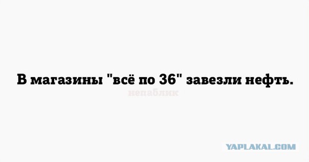 Цены на нефть упали ниже $34 за баррель