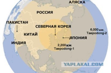 КНДР пригрозила стереть США с лица земли