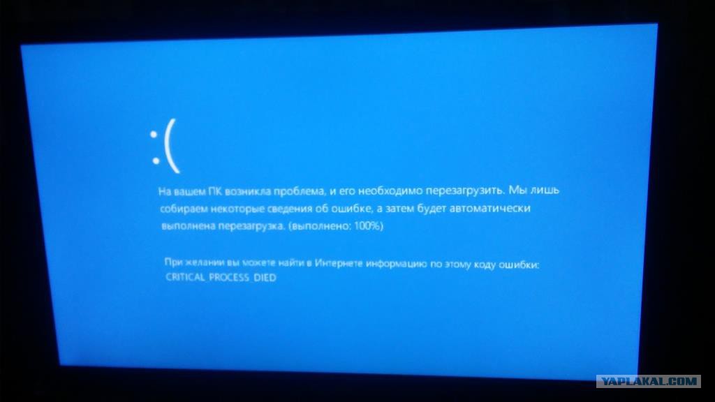 Синий экран вин 10. Синий экран Windows 10. Синий экран смерти Windows 10. Синий экран перезагрузка. Экран перезагрузки виндовс 10.