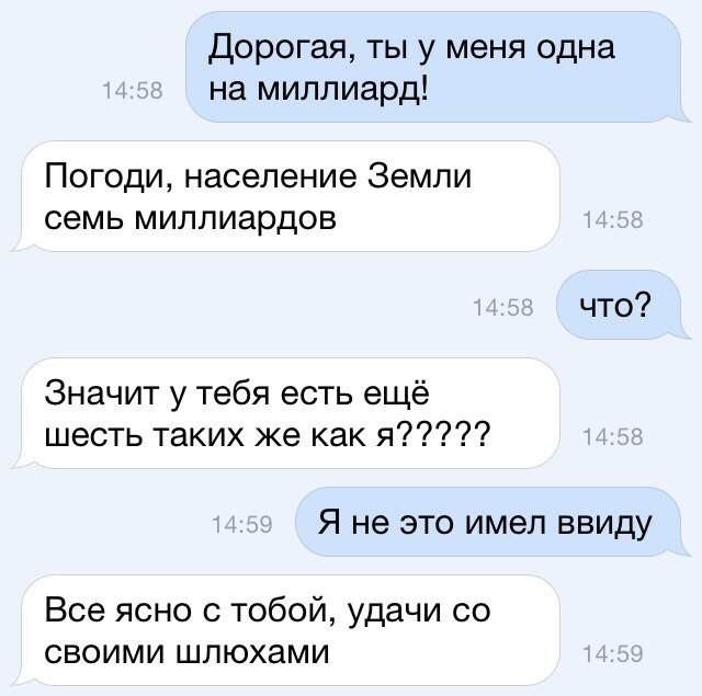 Ужасы и приколы из соцсетей 18+