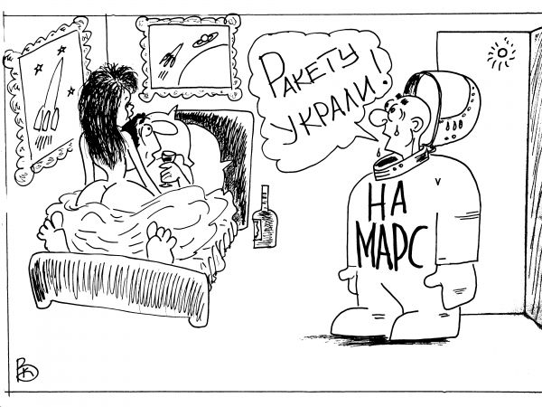 Настоящий мужЫк!