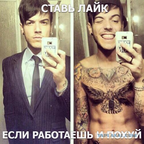 Татуировки 2