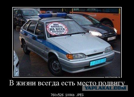 Демотиваторы на пятницу!