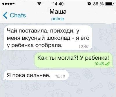 Смешные картинки