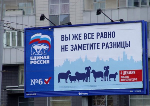 КПРФ хочет отнять банковские сбережения граждан