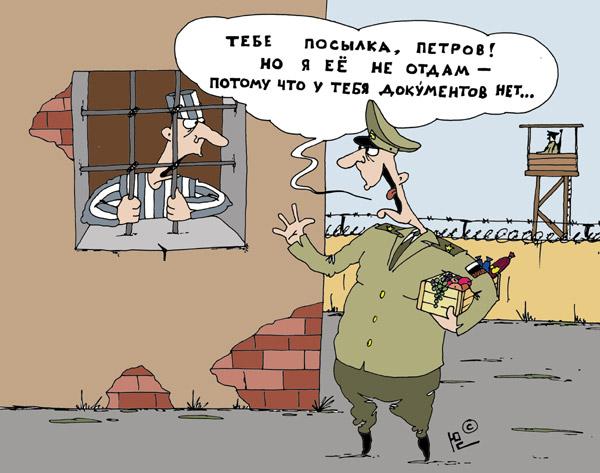КАРИКАТУРЫ. Прикольные карикатуры