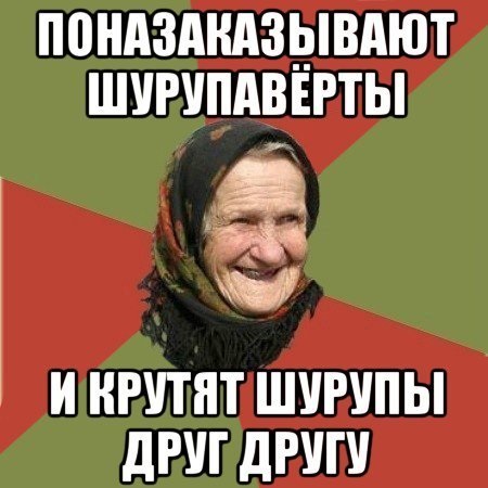 Приблуда
