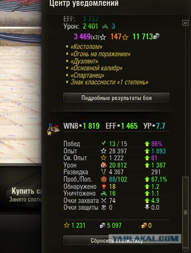Wargaming 36