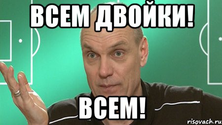 ЧЕ-2016 - финальный раунд. Часть IV.