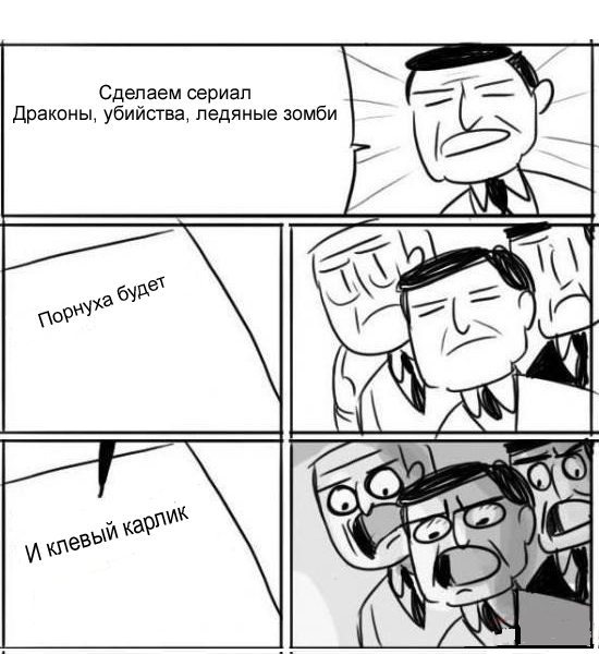 Картинки на тему Игры Престолов
