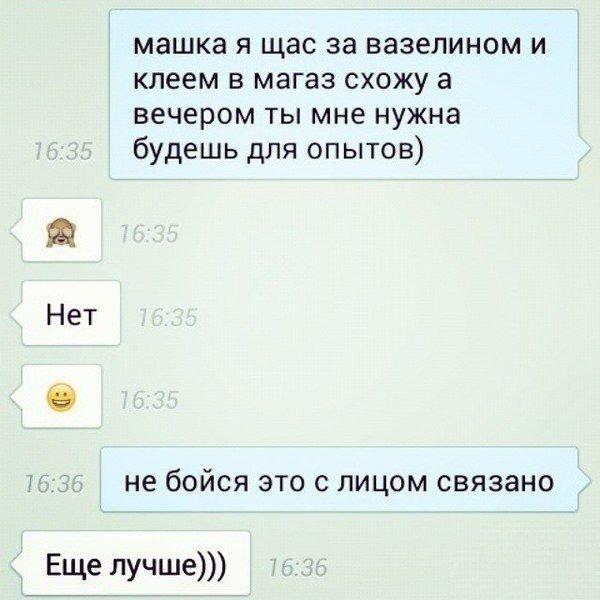 Ужасы и приколы из соцсетей 18+