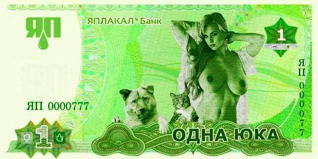 Пирожок