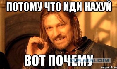 Депутат предложил ввести уголовное наказание за «дискредитацию России»