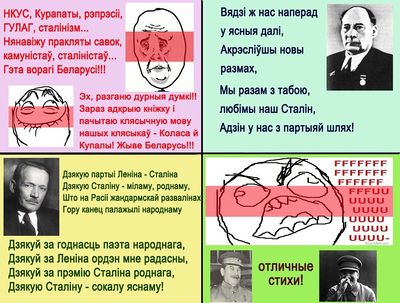 Пол Пот