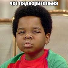 "Один на миллиард!"