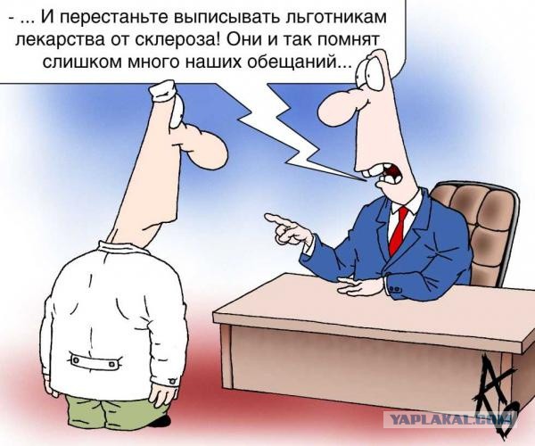 Карикатуры всякие-разные
