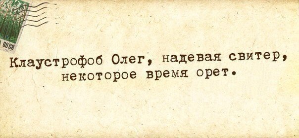 Скриншоты из социальных сетей