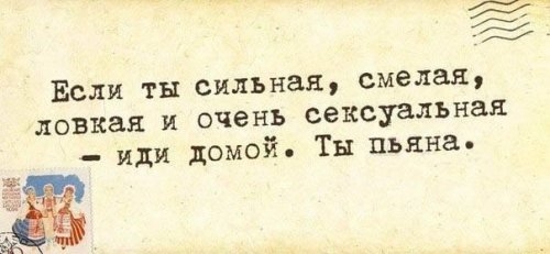 Где Клуб Любителей Алкоголя?